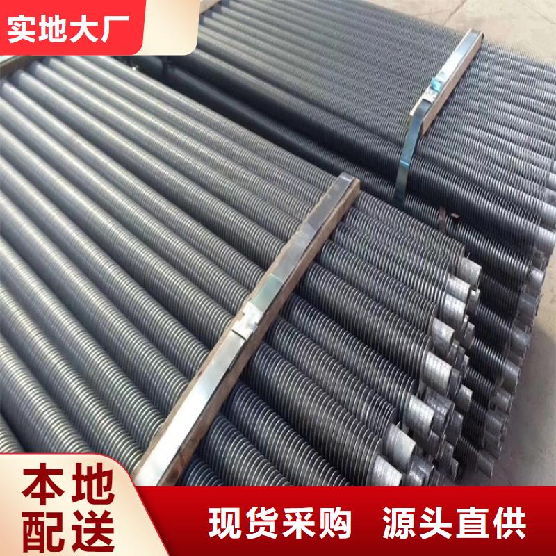 不锈钢缠绕翅片管制造厂家
