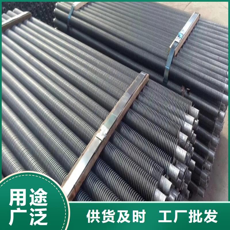 高频焊翅片管