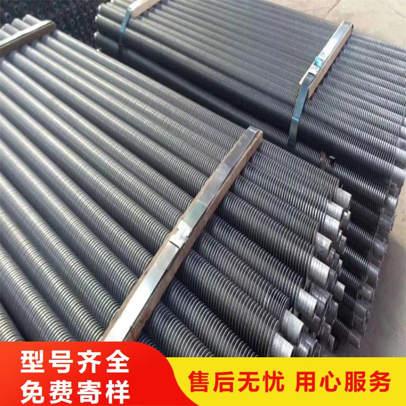 L型翅片管价格