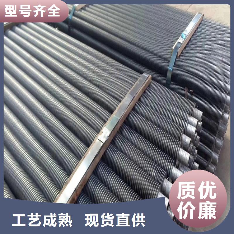 碳钢翅片管价格优