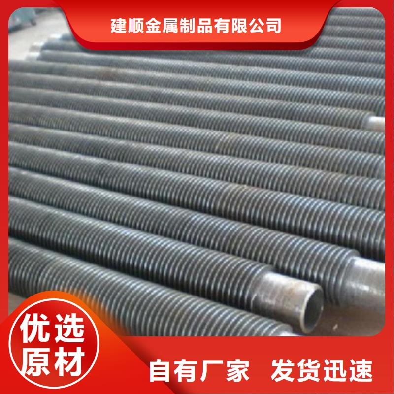 铜翅片管