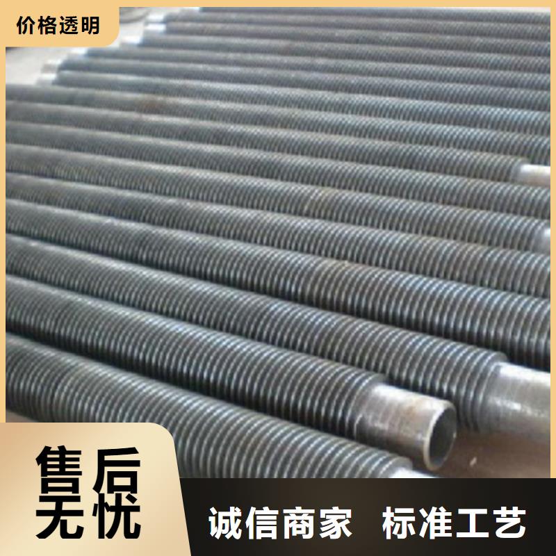 L形翅片管厂家供应