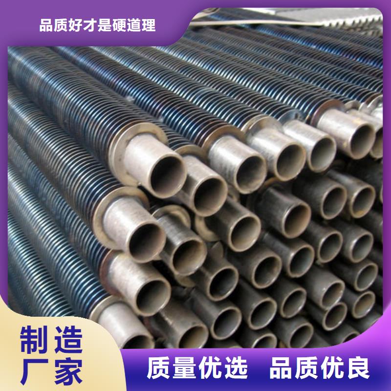 钢制翅片管生产厂家