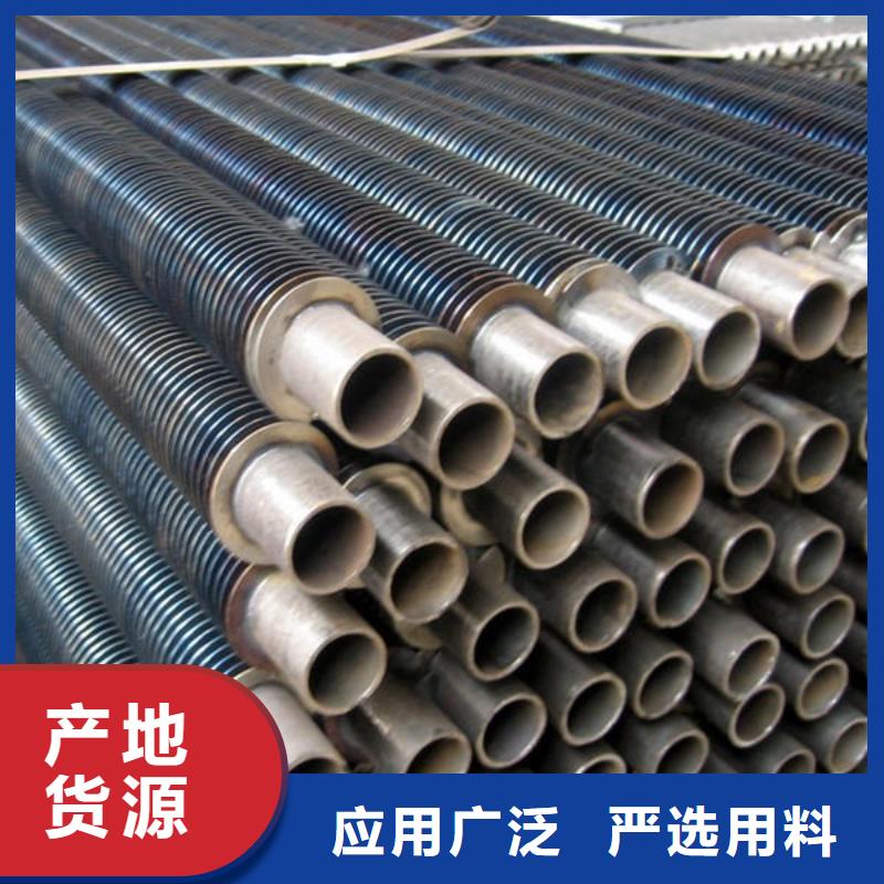 合金翅片管询问报价