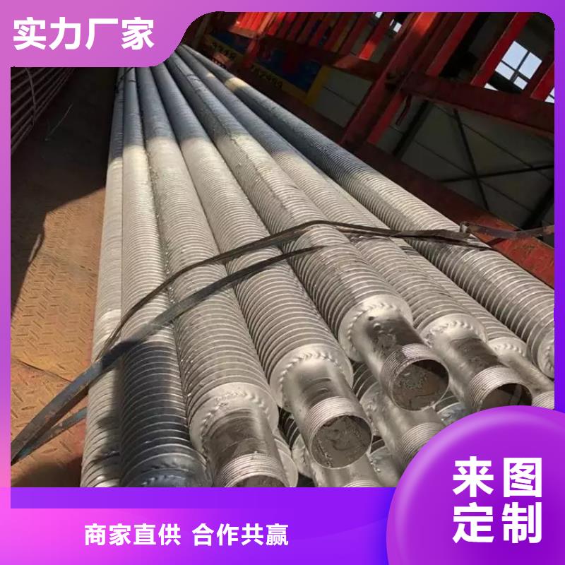 镶嵌式翅片管出厂价格