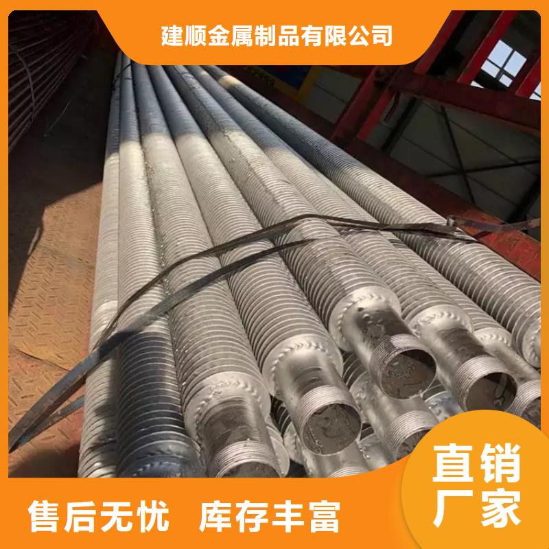 u型翅片管批发价
