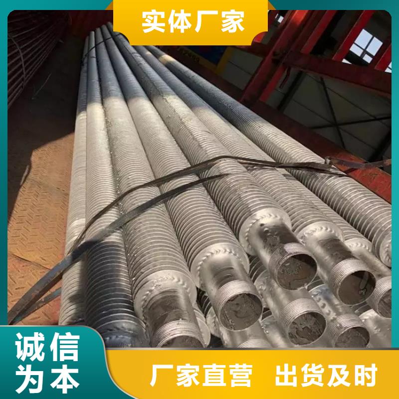 双L型翅片管价格优惠