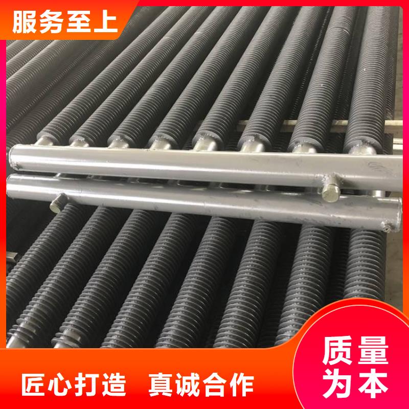 翅片管优势批发价格