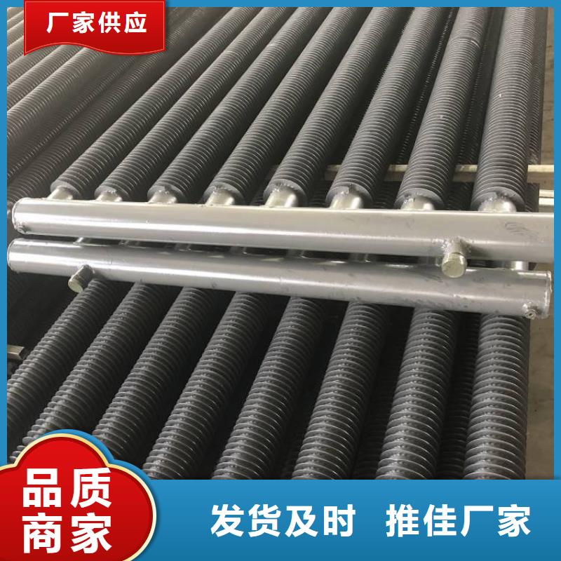 L形翅片管厂家供应