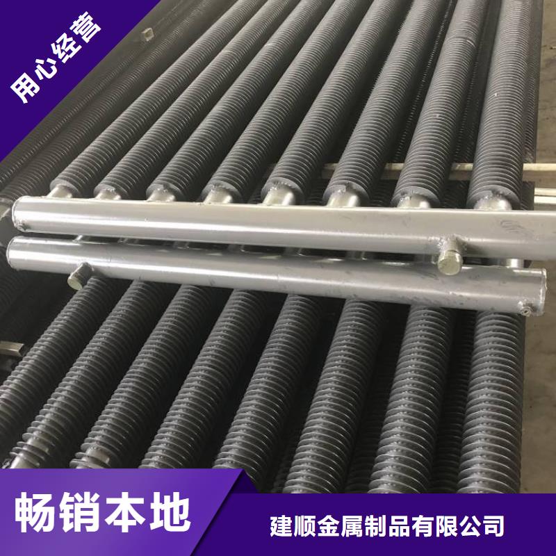 镀锌缠绕翅片管来样定制