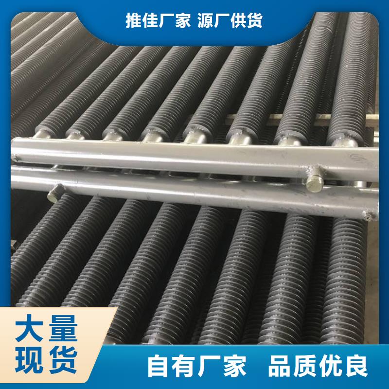 u型翅片管