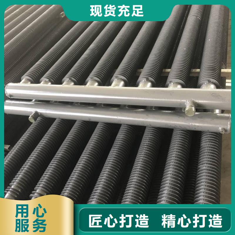 镀锌翅片管
