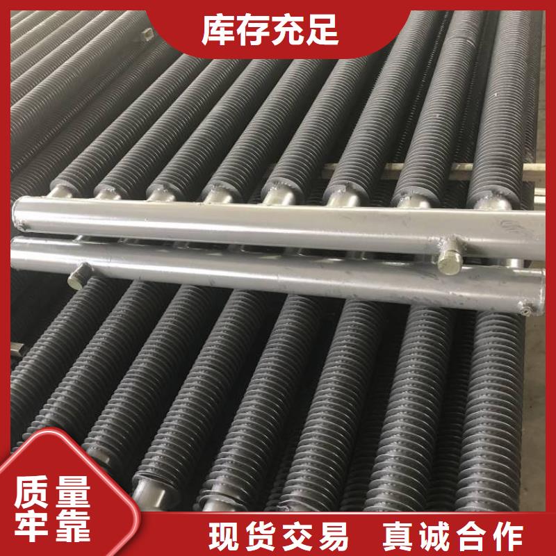翅片管带钢规格