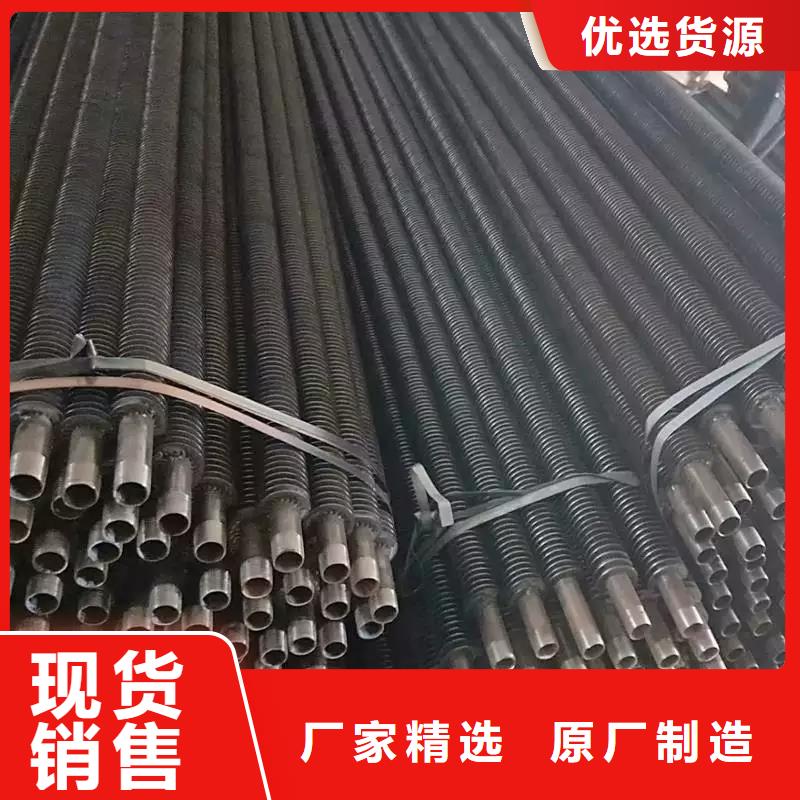 不锈钢翅片管团队