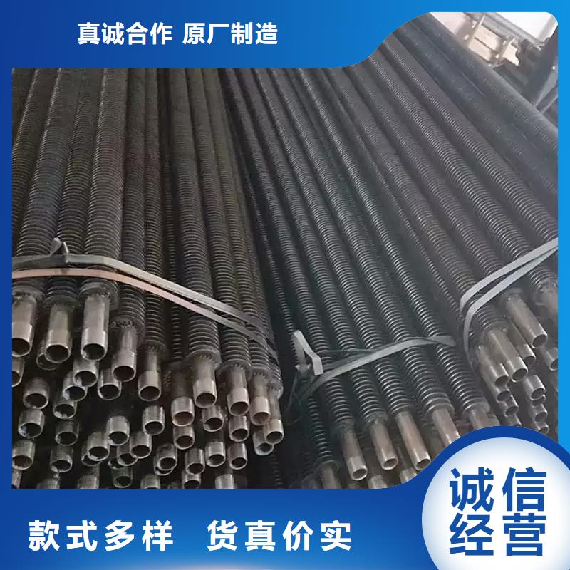 翅片管规格厂家价格