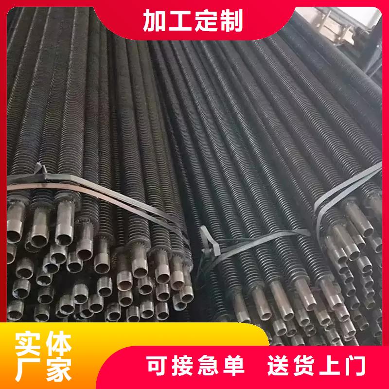 翅片管型材厂家