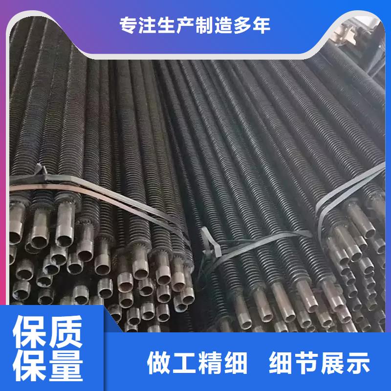 热镀锌翅片管规格