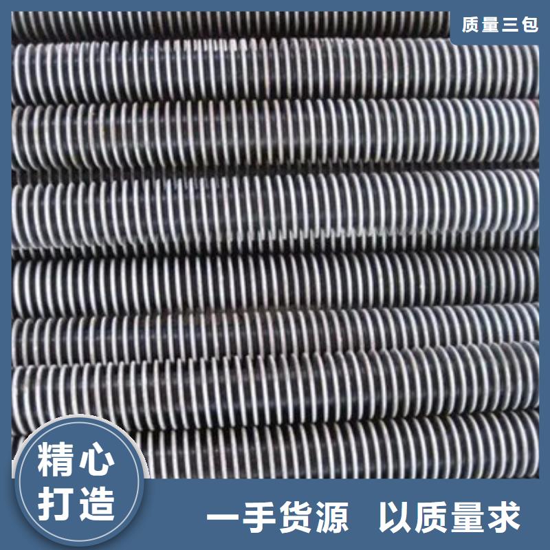 椭圆翅片管公司