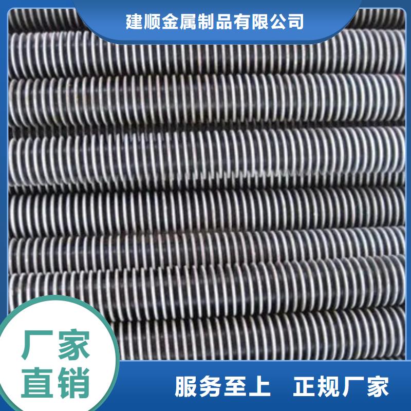 L型全铜翅片管来图定制