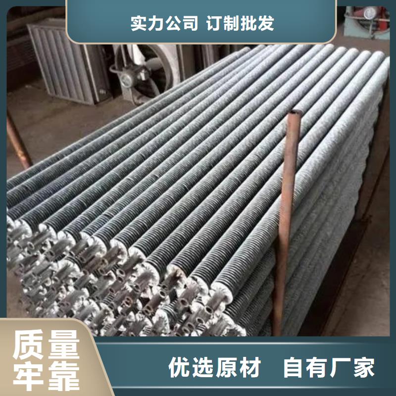 翅片管加热器出厂价格