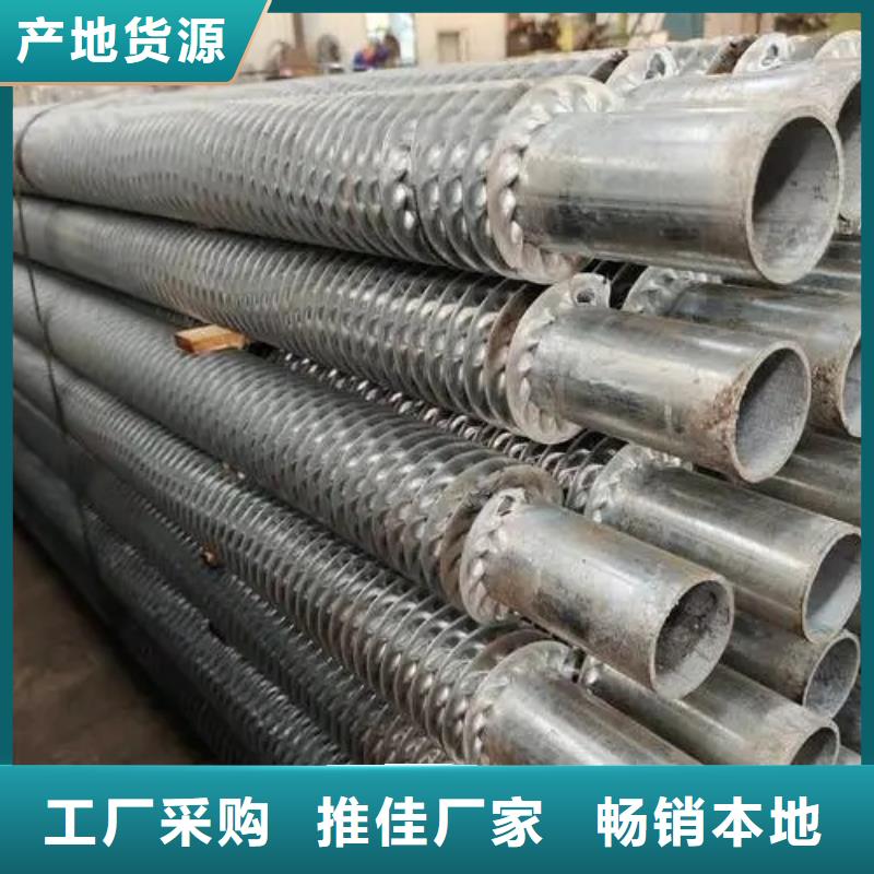 定做翅片管生产厂家
