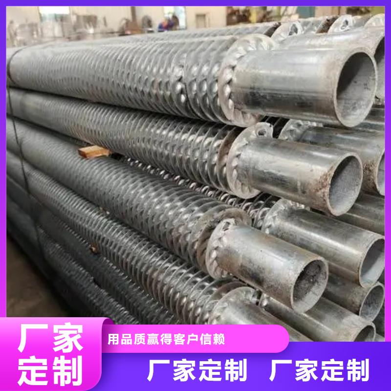 合金翅片管询问报价