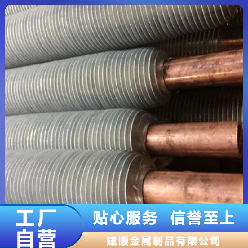 暖气翅片管采购