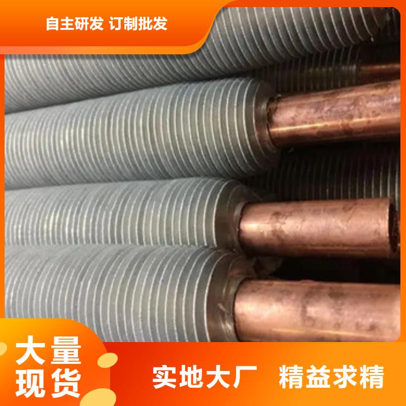 激光焊不锈钢翅片管