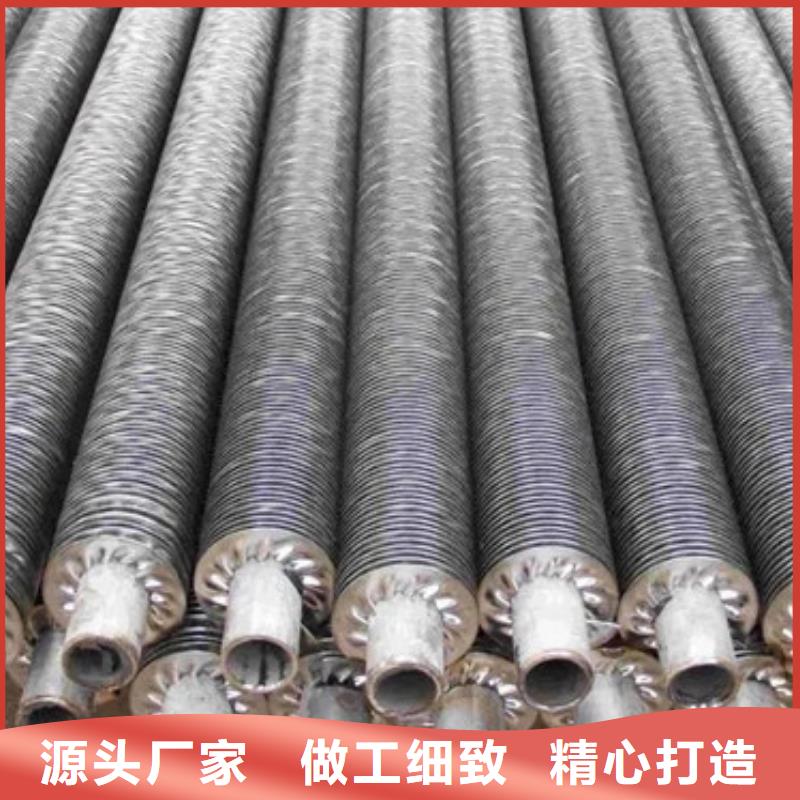铜镍合金翅片管订制