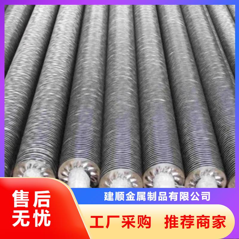 一体式翅片管生产厂家