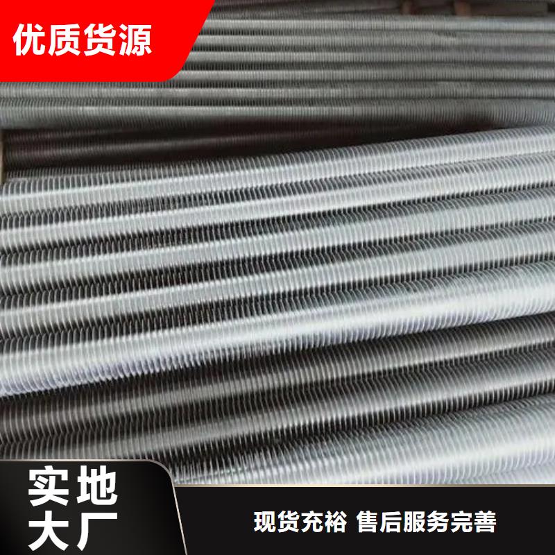 H型翅片管实力雄厚