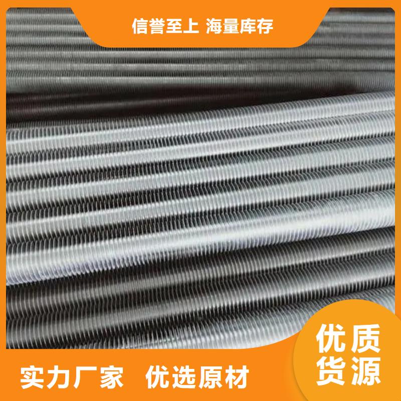 翅片管弯管机设计