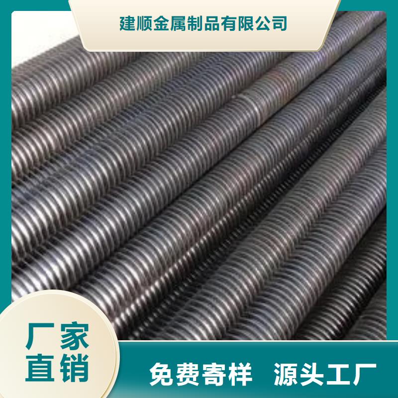 翅片管优势