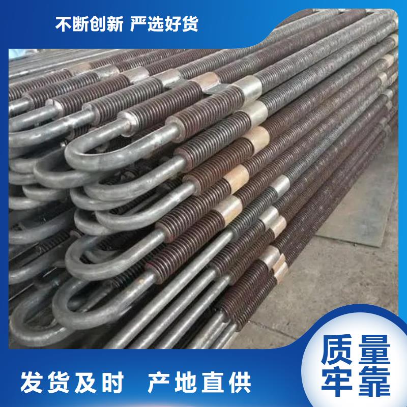 东方市nd翅片管