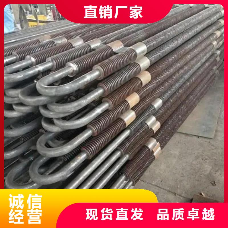 民用翅片管采购价格