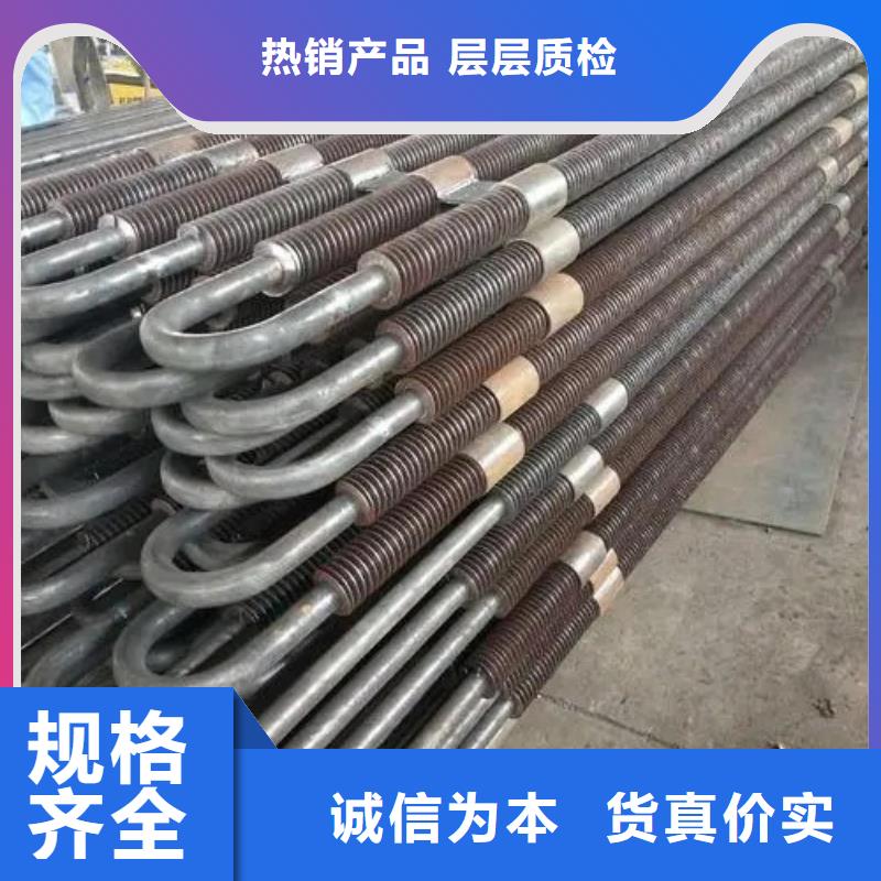 38*3翅片管
