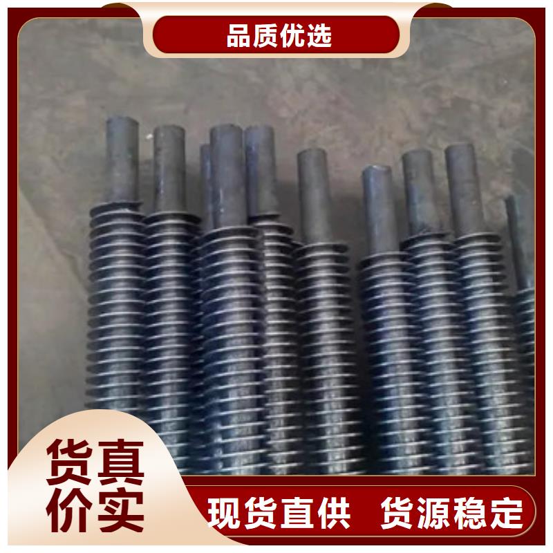 不锈钢翅片管源头厂家