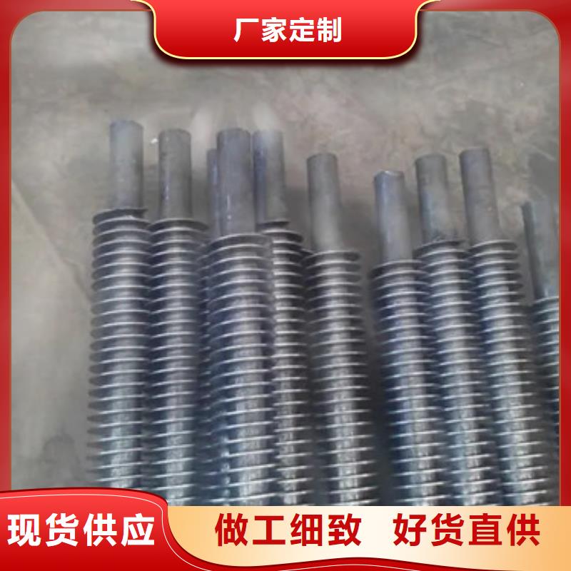 翅片管型材订制