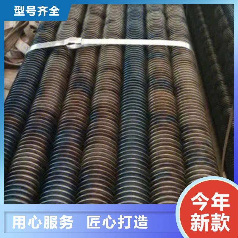 翅片换热管间距询问报价