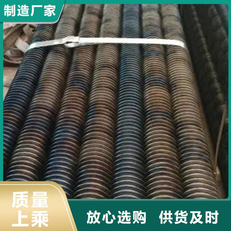 翅片管带钢
