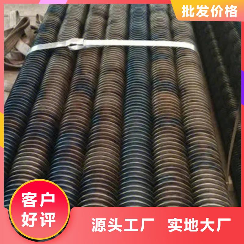 h型翅片管