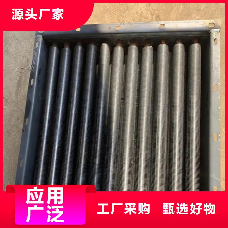 临高县镍基渗层钎焊翅片管零售