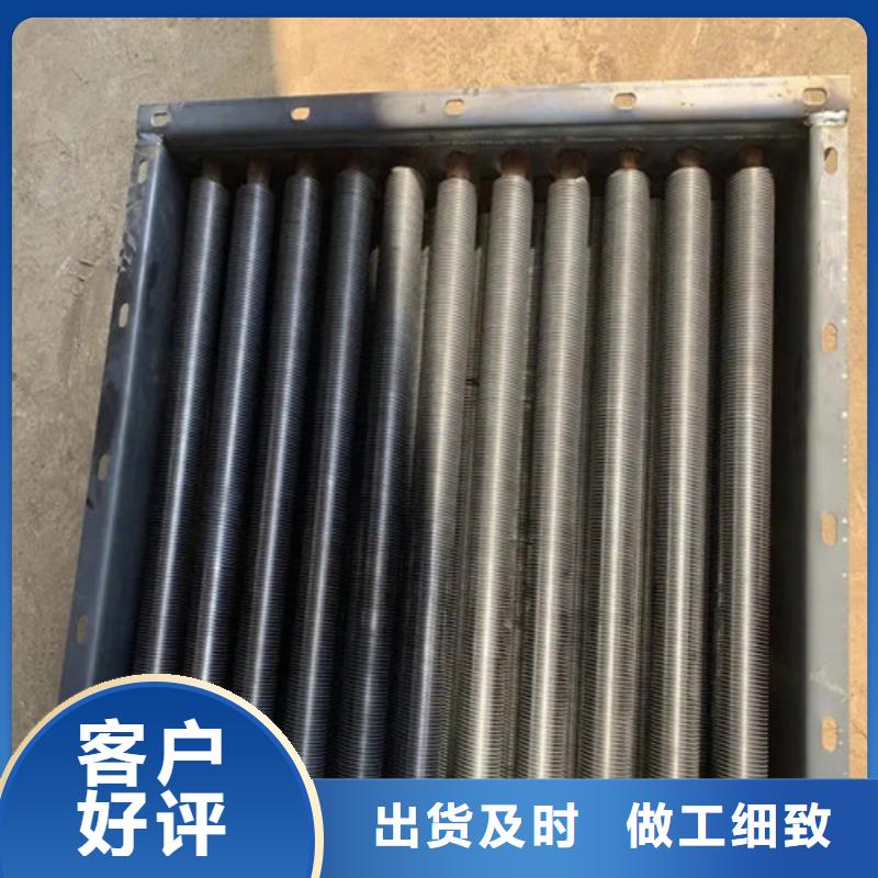温室翅片管供应