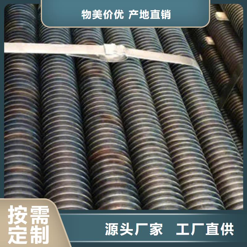 钢制翅片管按需定制