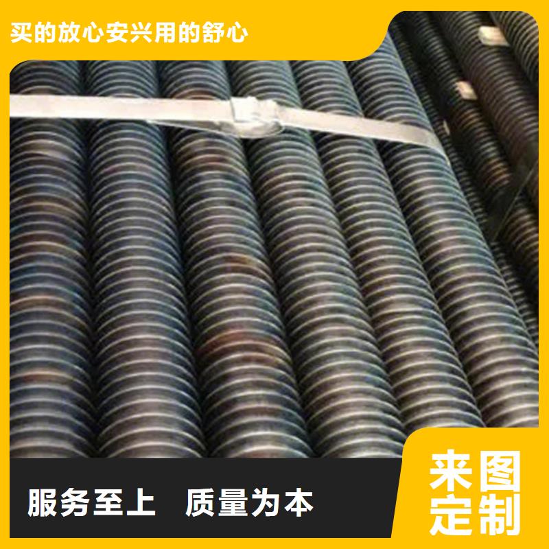 翅片管规格厂家