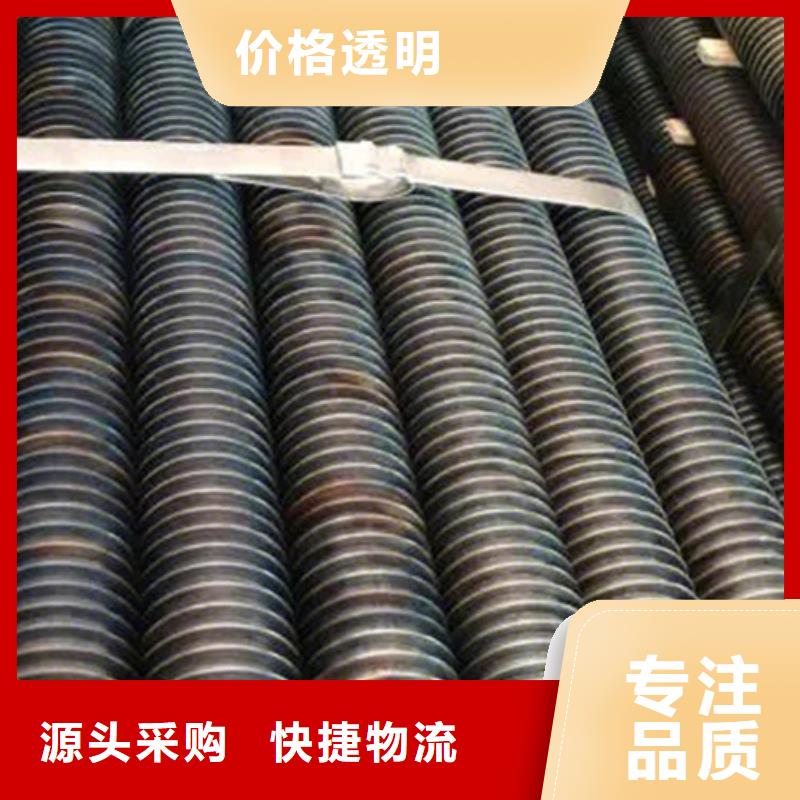 钢铝复合翅片管厂家