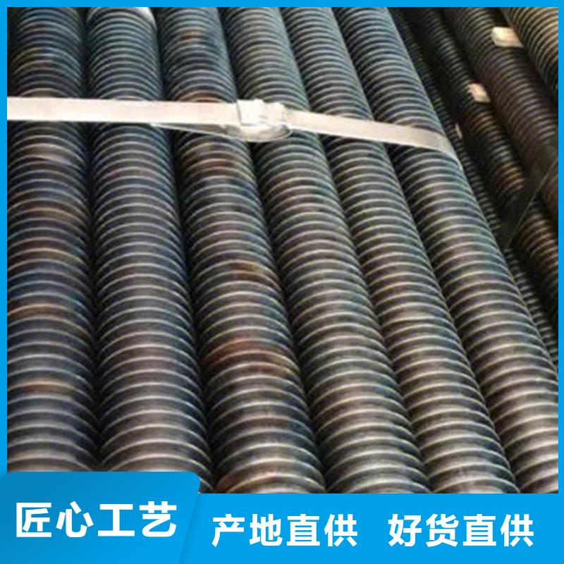 镶嵌翅片管