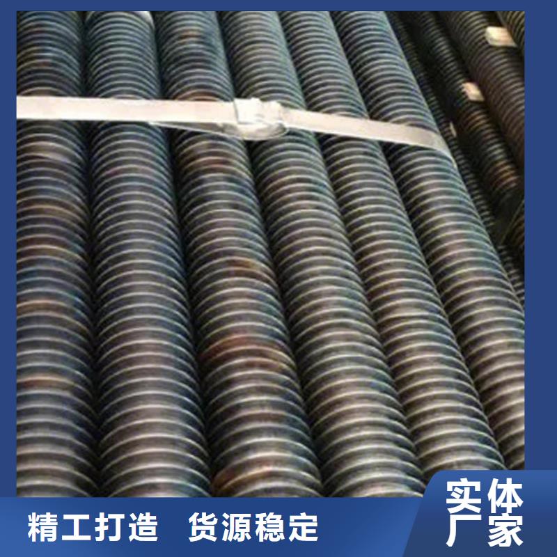 翅片管型材价格低