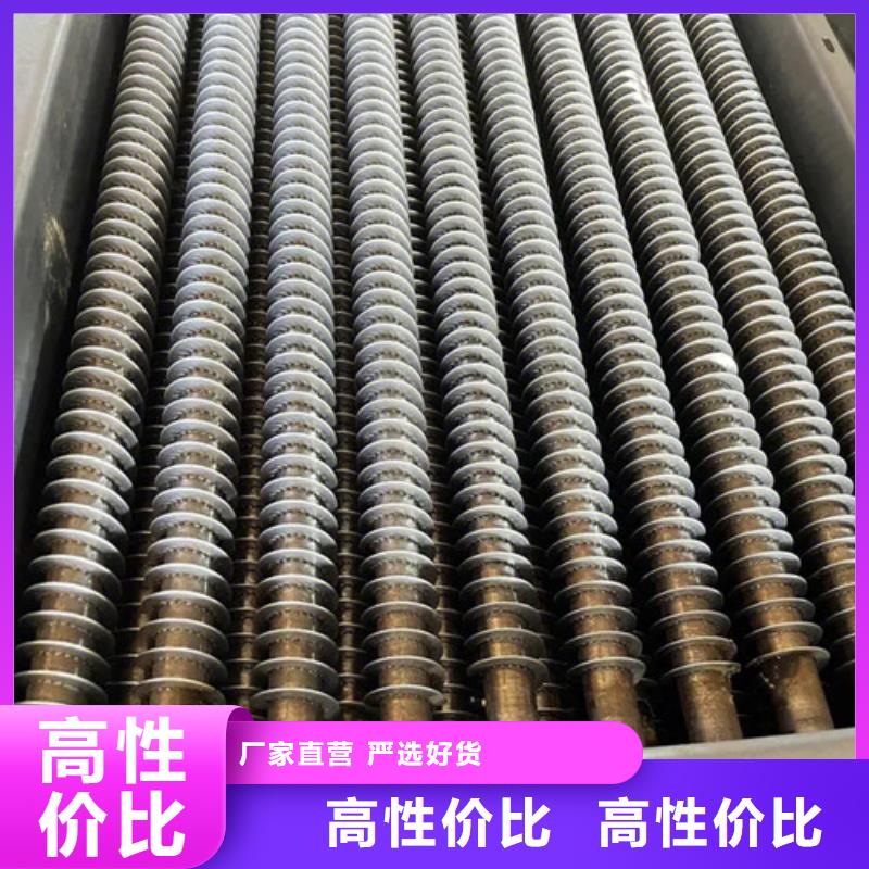 中央空调用外翅片