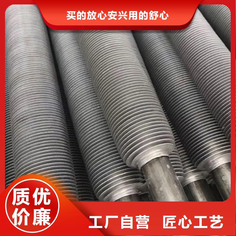 dn40翅片管供应